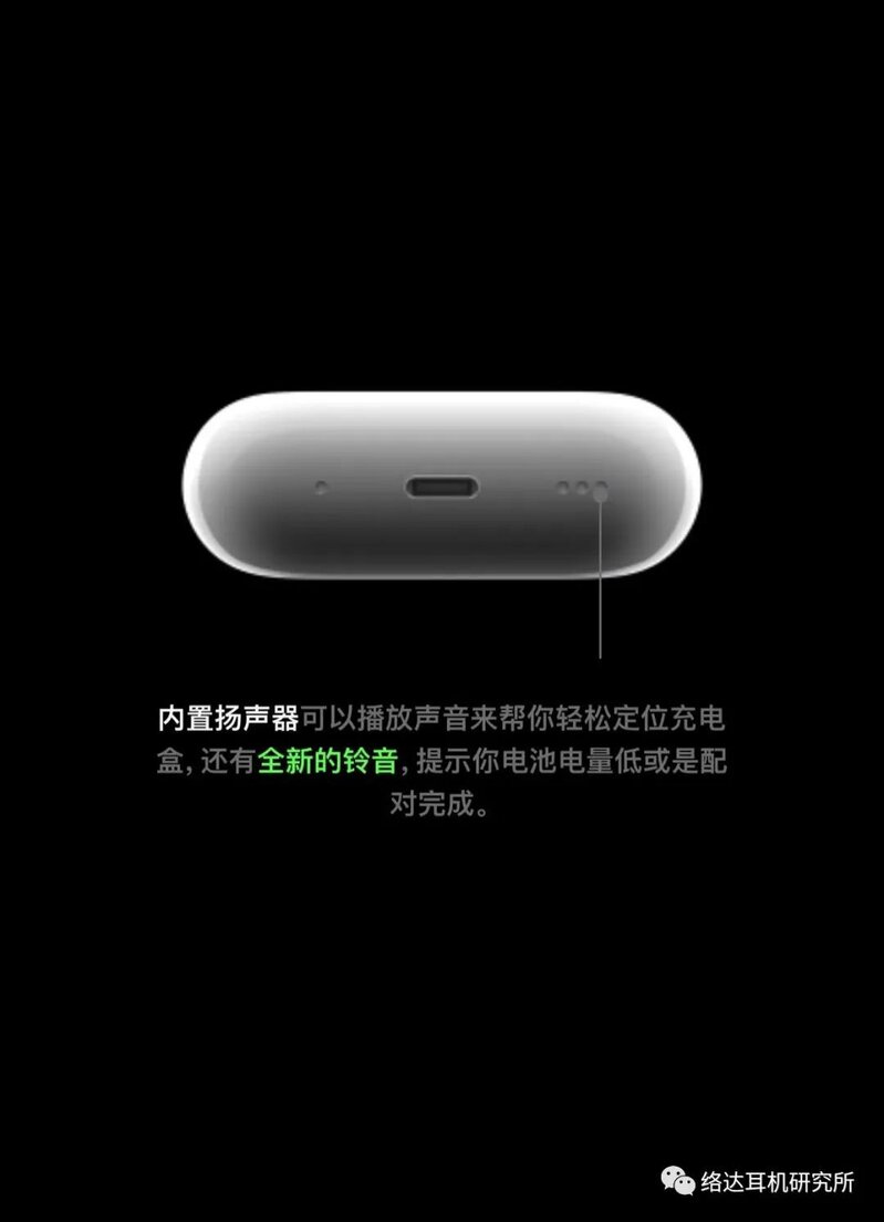 最近吹的火热的华强北Airpods Pro2我劝你先别买-7.jpg