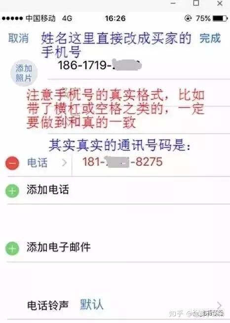 淘宝黑科技：外面删一条差评报价200元！阿飞免费分享给大家-6.jpg