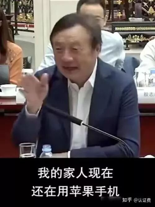 苹果手机为什么被称为卖国贼手机?-2.jpg