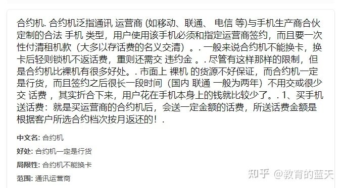 卖二手手机受骗经历，大家引以为戒，珍惜钱财，转转验机真 ...-2.jpg