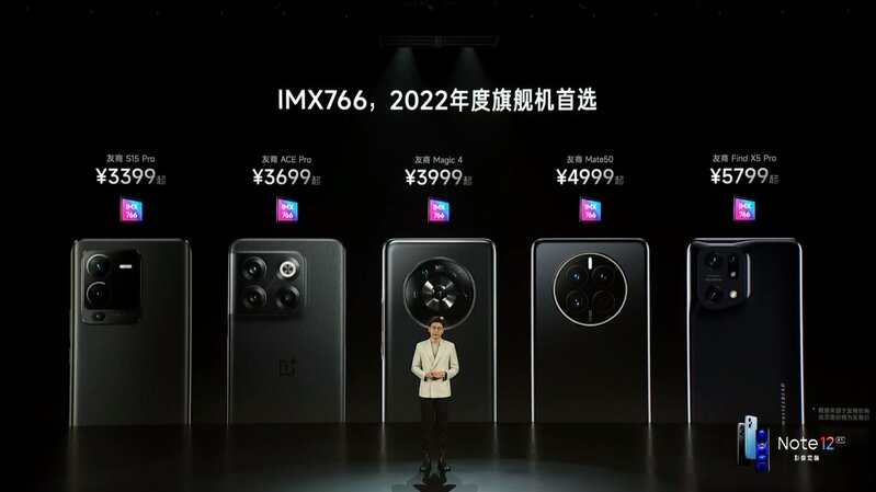 2亿像素 210W超级秒充 Redmi Note 12系列手机发布会回顾 ...-24.jpg