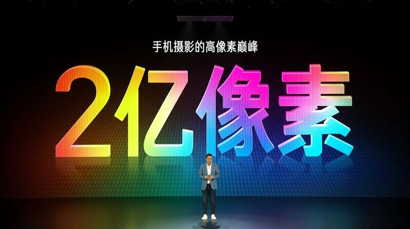 2亿像素 210W超级秒充 Redmi Note 12系列手机发布会回顾 ...-34.jpg