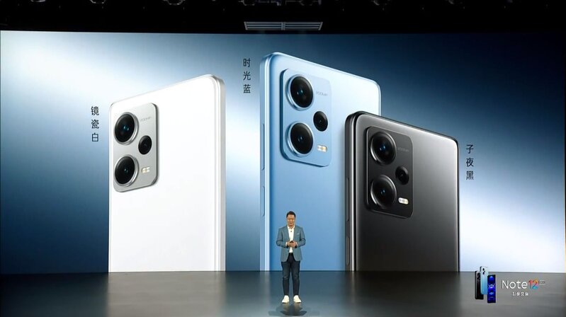 2亿像素 210W超级秒充 Redmi Note 12系列手机发布会回顾 ...-43.jpg