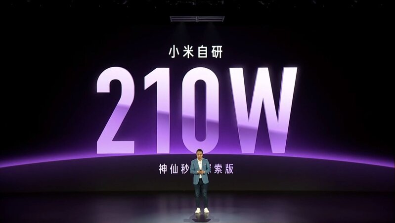 2亿像素 210W超级秒充 Redmi Note 12系列手机发布会回顾 ...-54.jpg