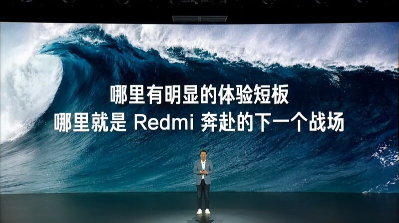 2亿像素 210W超级秒充 Redmi Note 12系列手机发布会回顾 ...-67.jpg