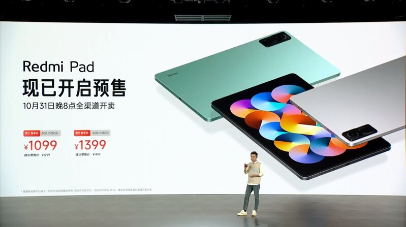 2亿像素 210W超级秒充 Redmi Note 12系列手机发布会回顾 ...-80.jpg