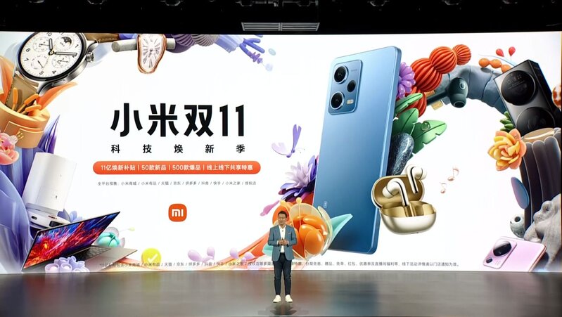 2亿像素 210W超级秒充 Redmi Note 12系列手机发布会回顾 ...-81.jpg