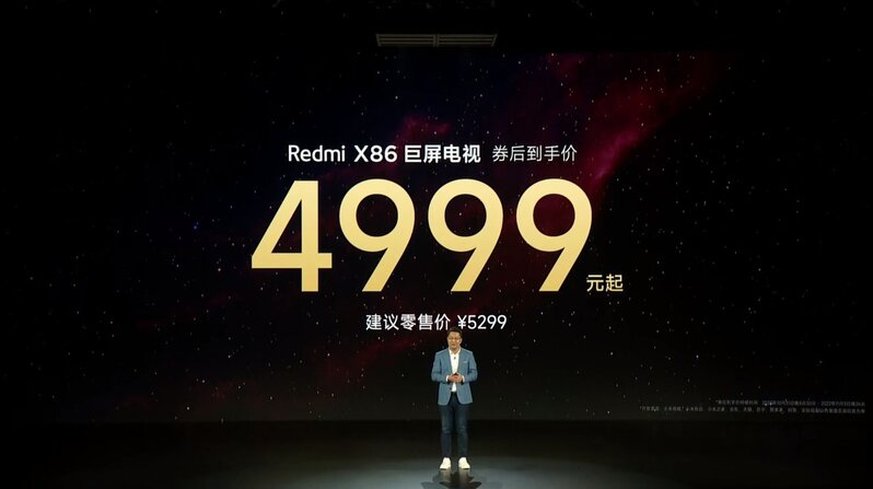 2亿像素 210W超级秒充 Redmi Note 12系列手机发布会回顾 ...-85.jpg