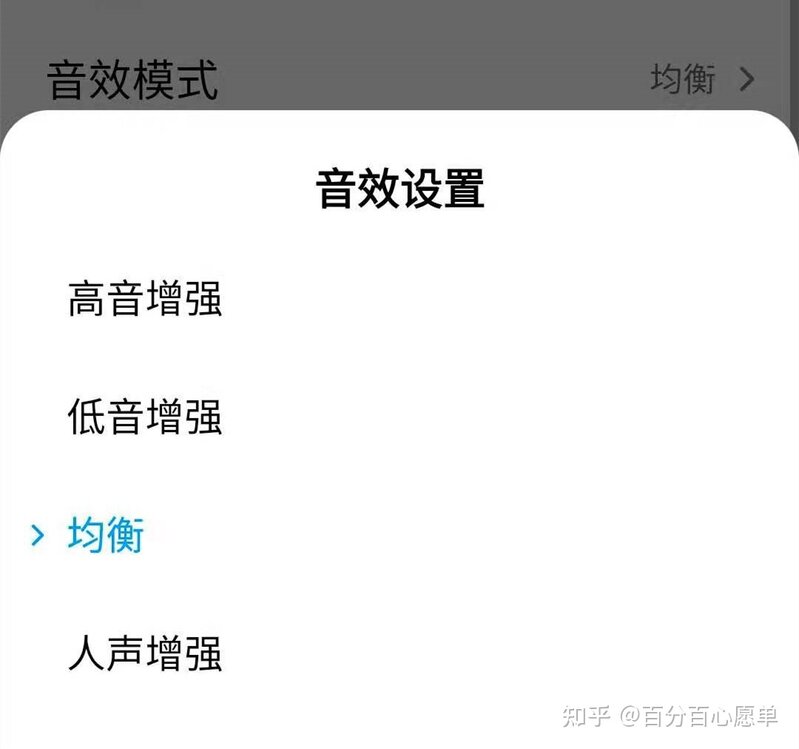 小米500元内的主动降噪蓝牙耳机杀手锏——Redmi AirDots 3 ...-4.jpg