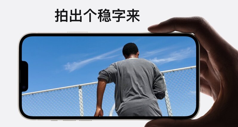 iPhone 14 与 iPhone 13 Pro怎么选？-3.jpg
