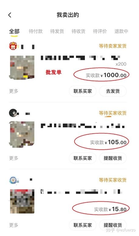 生产闲鱼的无货源玩法，小白0成本当天出单-3.jpg