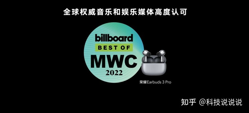 全方位提升TWS耳机使用体验，荣耀Earbuds 3 Pro打开行业 ...-5.jpg