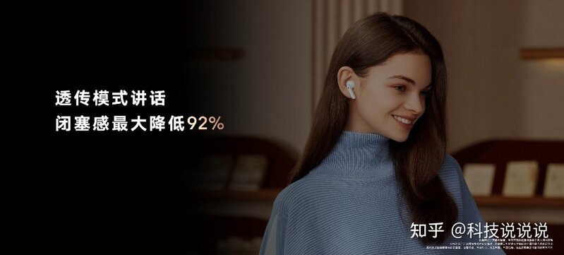 全方位提升TWS耳机使用体验，荣耀Earbuds 3 Pro打开行业 ...-7.jpg