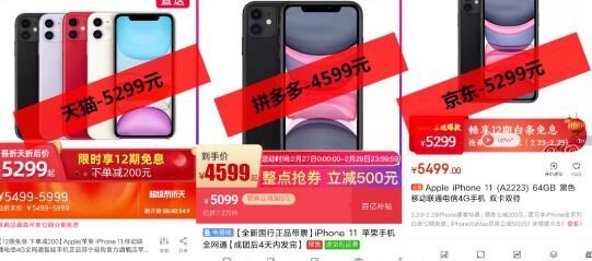 拼多多“百亿补贴”的秘密-5.jpg