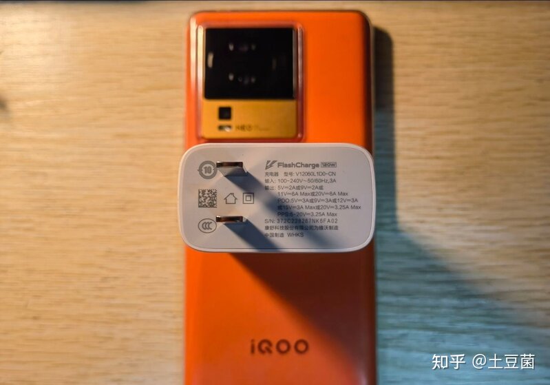 若何看待 iQOO Neo7？-34.jpg