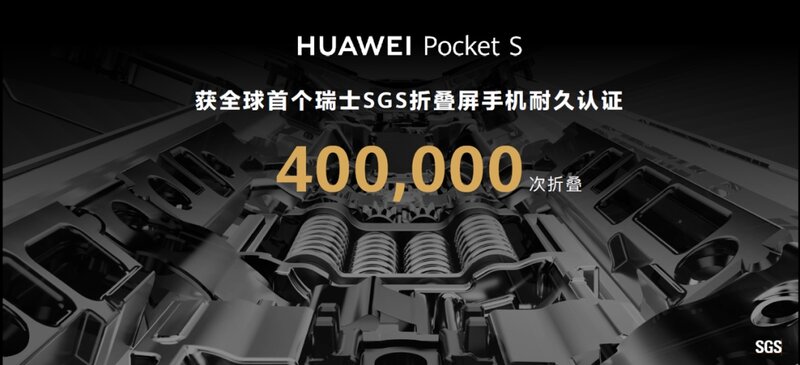 华为一口气发布5款重磅新品！新折叠屏手机不到6000-15.jpg