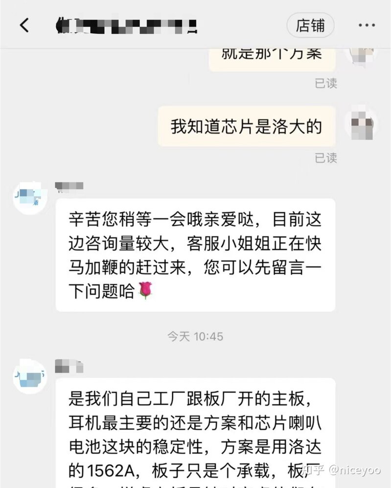 如何区分自己的华强北耳机是什么方案的？-1.jpg