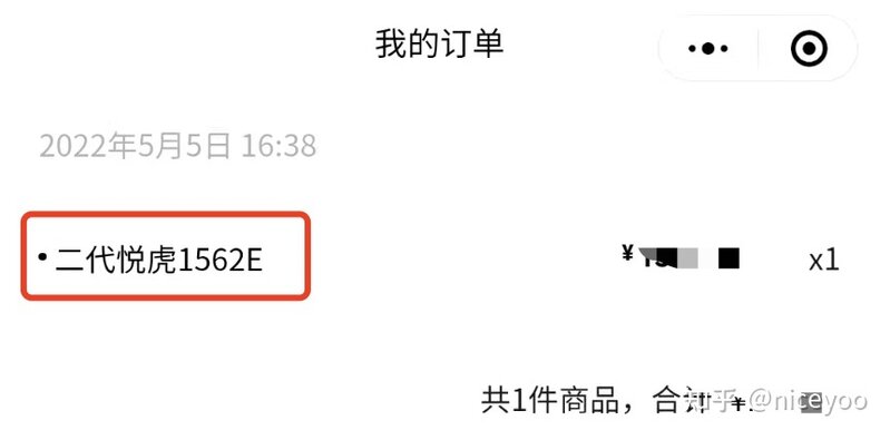 如何区分自己的华强北耳机是什么方案的？-2.jpg