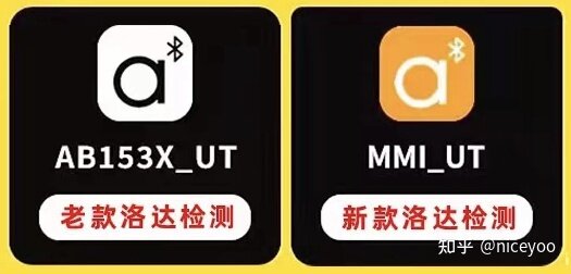 如何区分自己的华强北耳机是什么方案的？-4.jpg