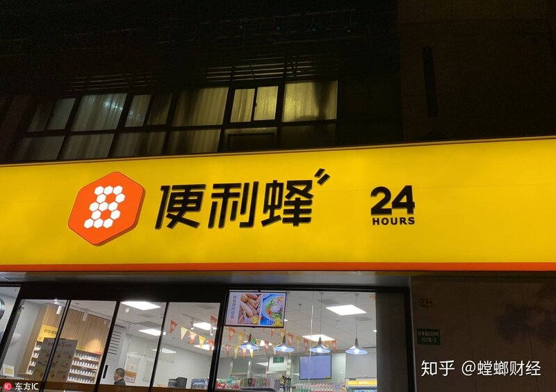 新零售赛道上，便利蜂的美食牌-1.jpg