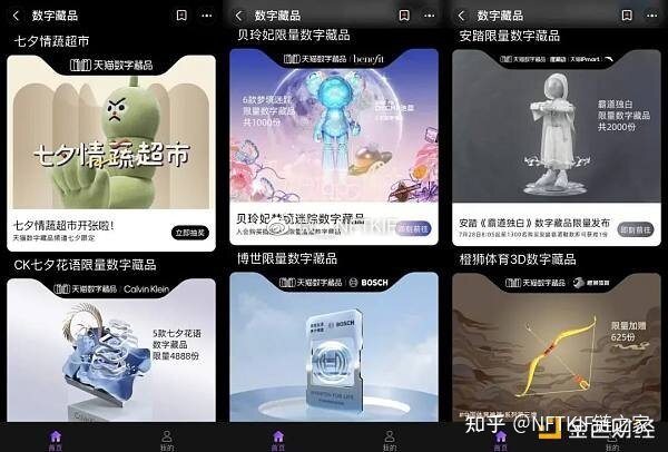 大家注意了“Web3+电商”将会是新的一轮蓝海兵家必争之地-2.jpg
