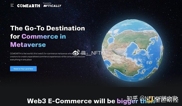 大家注意了“Web3+电商”将会是新的一轮蓝海兵家必争之地-6.jpg