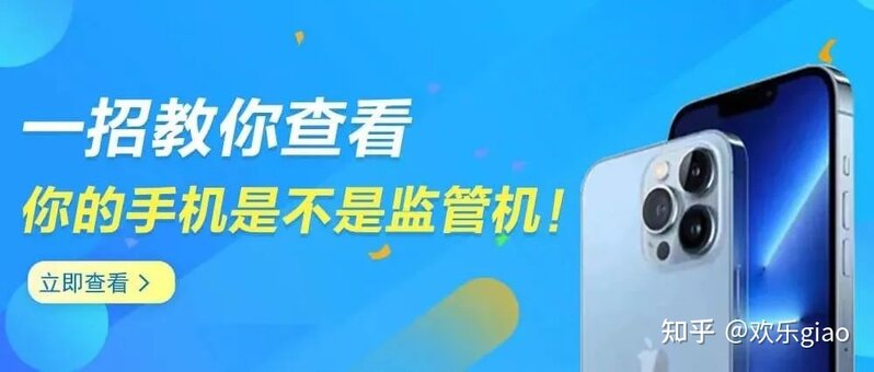 [优品租]苹果版“花呗”官宣！最长免息42天-9.jpg