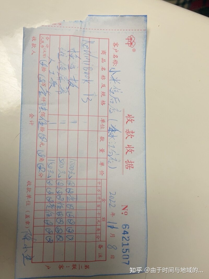 闲鱼骗局，再次曝光同一个骗子-30.jpg