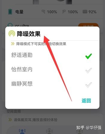 花二百多块买华强北耳机是不是交智商税？-3.jpg