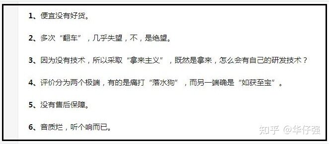 花二百多块买华强北耳机是不是交智商税？-4.jpg