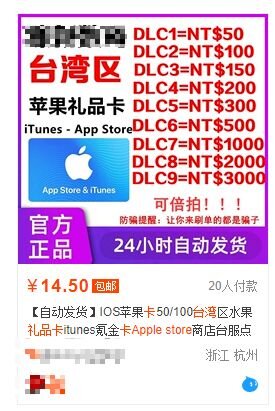 入手苹果新设备，别忘了领取这些Apple新设备专属福利....-23.jpg