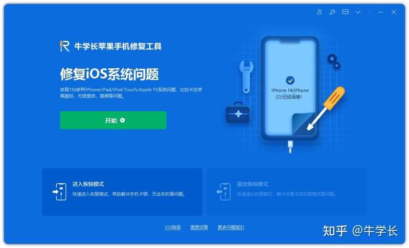 iPhone14怎么关机？苹果新机这些常用操作你要知道！-7.jpg