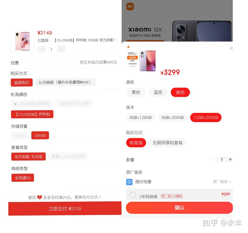 刚买到的手机未激活之前应该怎么验机？-1.jpg