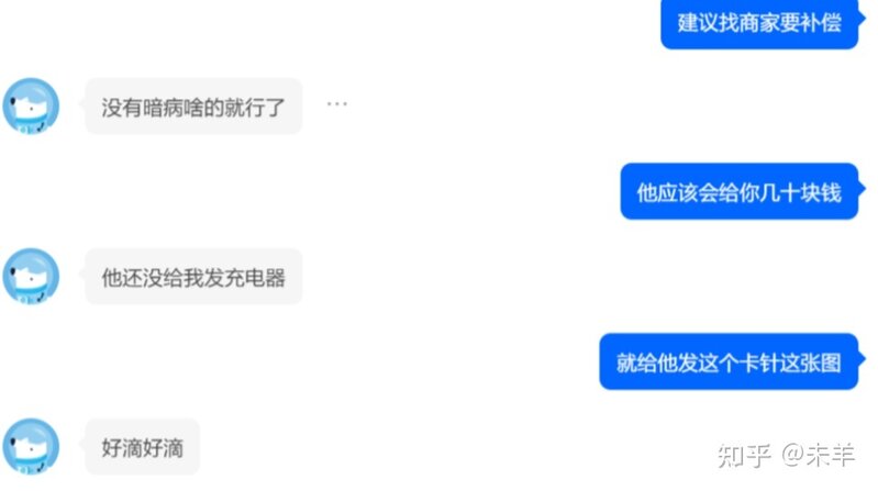 刚买到的手机未激活之前应该怎么验机？-4.jpg