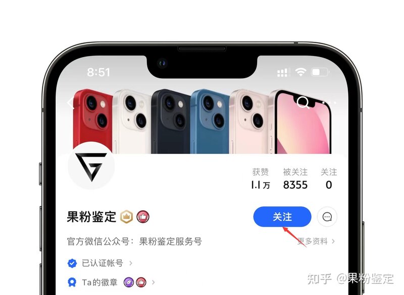 刚买到的手机未激活之前应该怎么验机？-3.jpg