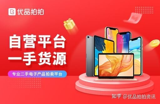 优品拍拍：iPhone SE和iPhone SE2怎么分辨你知道吗？-1.jpg