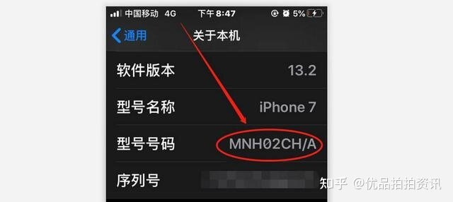 优品拍拍：iPhone SE和iPhone SE2怎么分辨你知道吗？-3.jpg