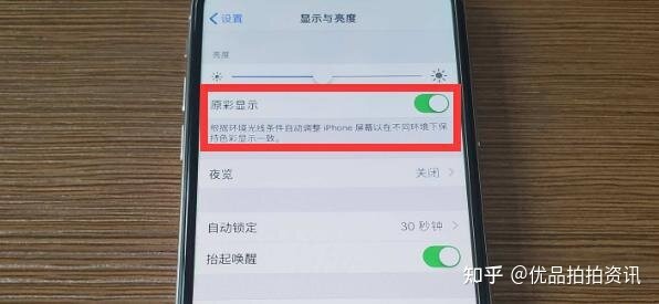 优品拍拍：iPhone SE和iPhone SE2怎么分辨你知道吗？-10.jpg