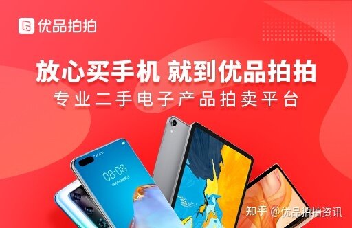 优品拍拍：iPhone SE和iPhone SE2怎么分辨你知道吗？-13.jpg