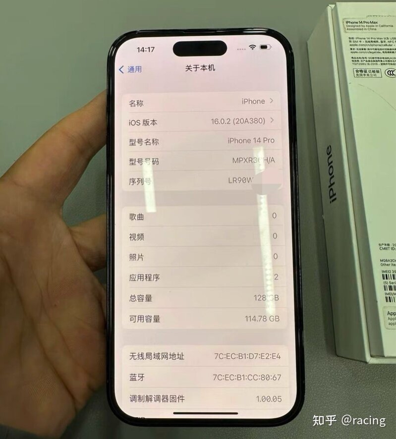 粉丝被实体店商家忽悠，8100买二手iPhone14Pro 128GB！-3.jpg