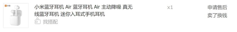 2022年双11有哪些值得推荐的真无线耳机？TWS蓝牙耳机 ...-12.jpg