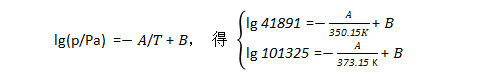 【物化干货】第06期：热三律及热力学方程式-51.jpg