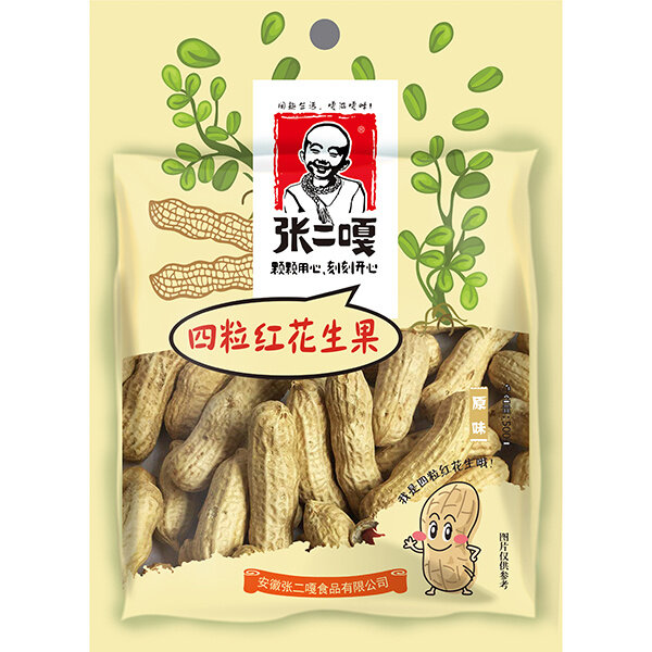 张二嘎一款花生过氧化值超标，旗下有"家缘""老奶奶"等品牌 ...-1.jpg