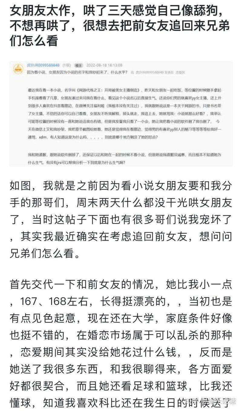 今天的男人，一不小心就媚女了？-8.jpg