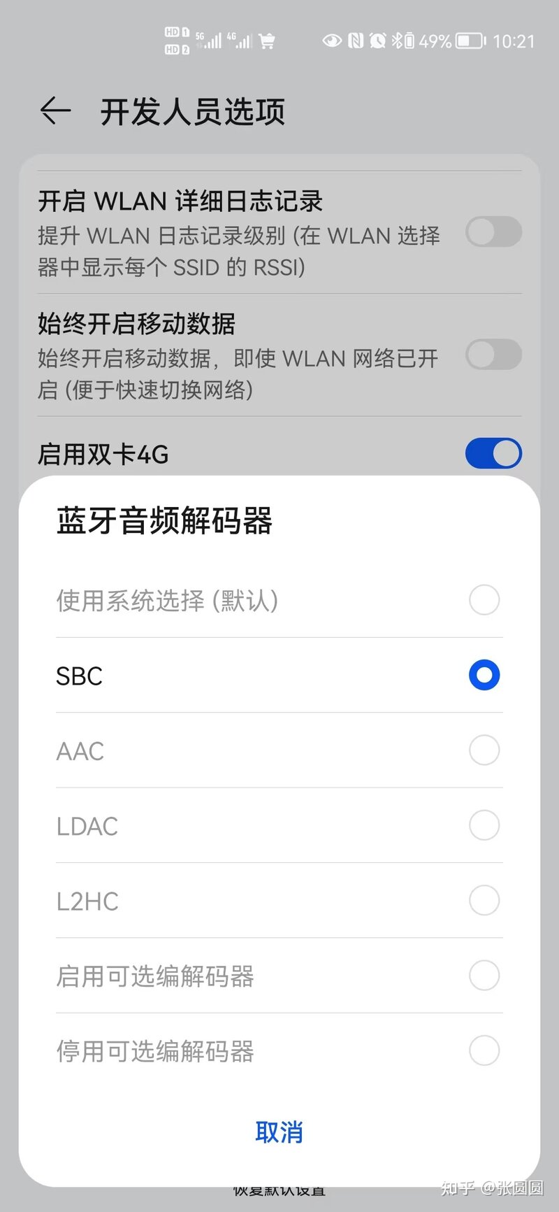 2022年双十一性价比超高的真无线蓝牙耳机（TWS)/降噪耳机 ...-2.jpg