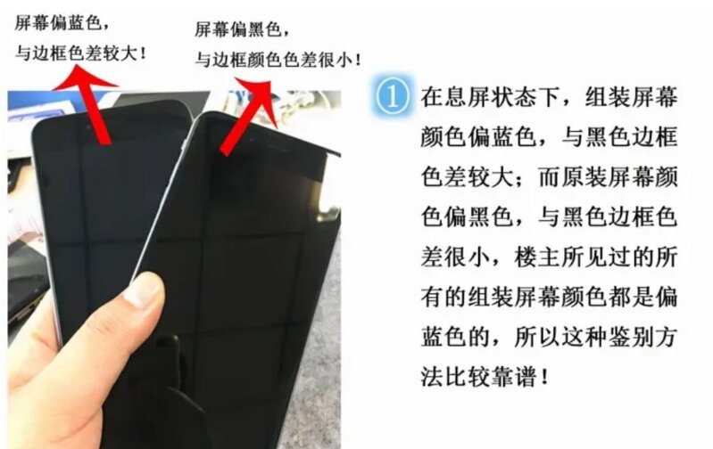 苹果二手机验机攻略！！-4.jpg