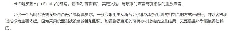 如何选购TWS耳机（3）：音质-11.jpg