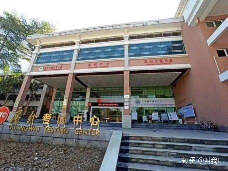 沉浸式！全国GRE考场测评来啦！（建议收藏）-16.jpg
