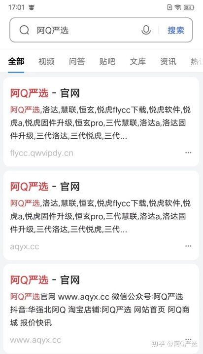 苹果iOS16系统弹窗显示非正品如何解决适用华强北耳机 ...-2.jpg