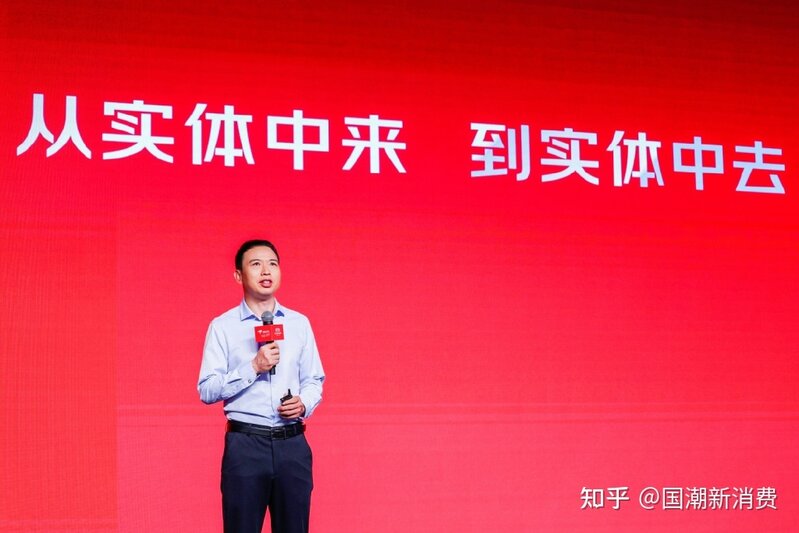 了不起的实体经济，京东11.11折射新型实体企业“以实助实”价值-1.jpg